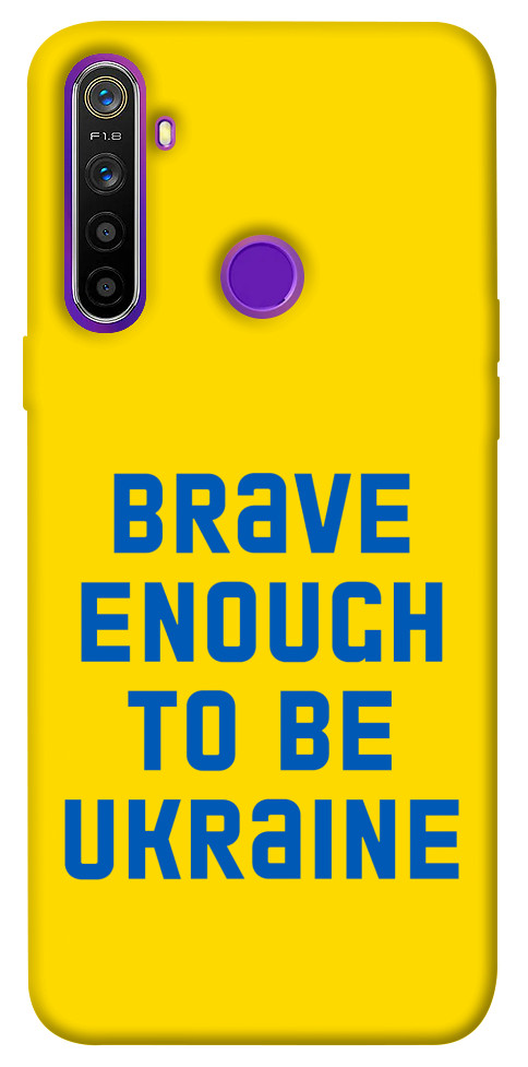 

Чехол Brave enought to be Ukraine для Realme 5 1351708