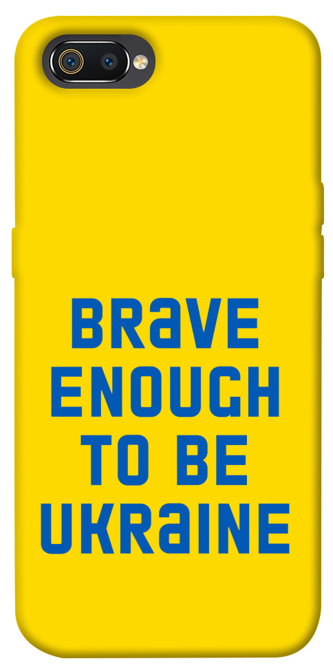 

Чохол Brave enought to be Ukraine для Realme C2 1351712
