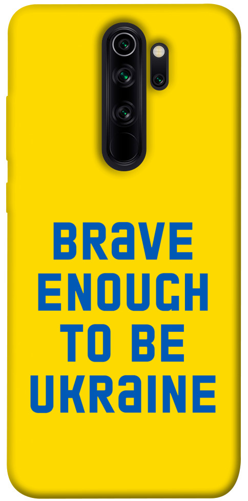 

Чохол Brave enought to be Ukraine для Xiaomi Redmi Note 8 Pro 1351729