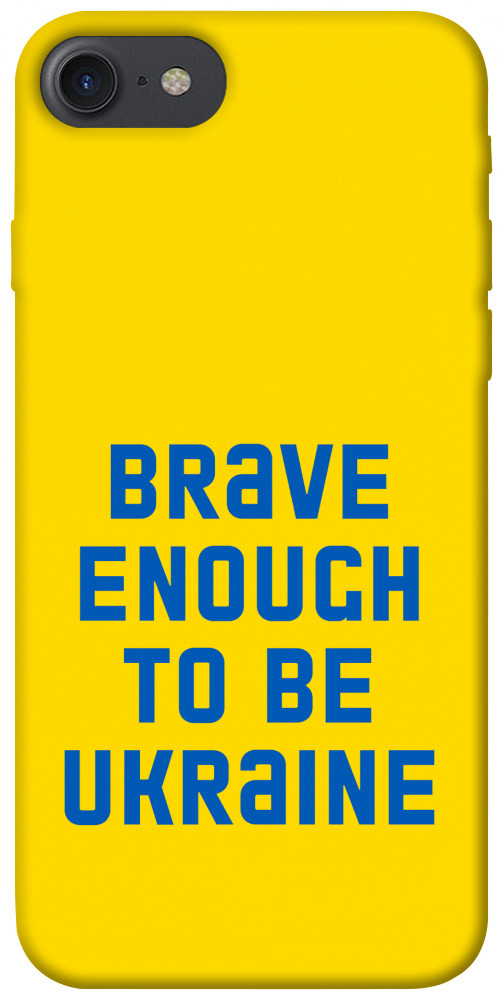 

Чехол Brave enought to be Ukraine для iPhone 7 (4.7'') 1351733