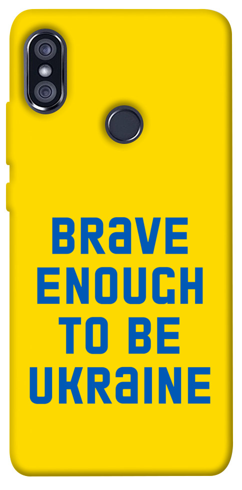 

Чохол Brave enought to be Ukraine для Xiaomi Redmi Note 5 (DC) 1351737