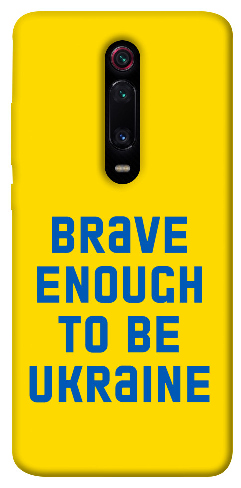 

Чохол Brave enought to be Ukraine для Xiaomi Redmi K20 Pro 1351740