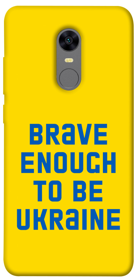 

Чехол Brave enought to be Ukraine для Xiaomi Redmi Note 5 Pro 1351741