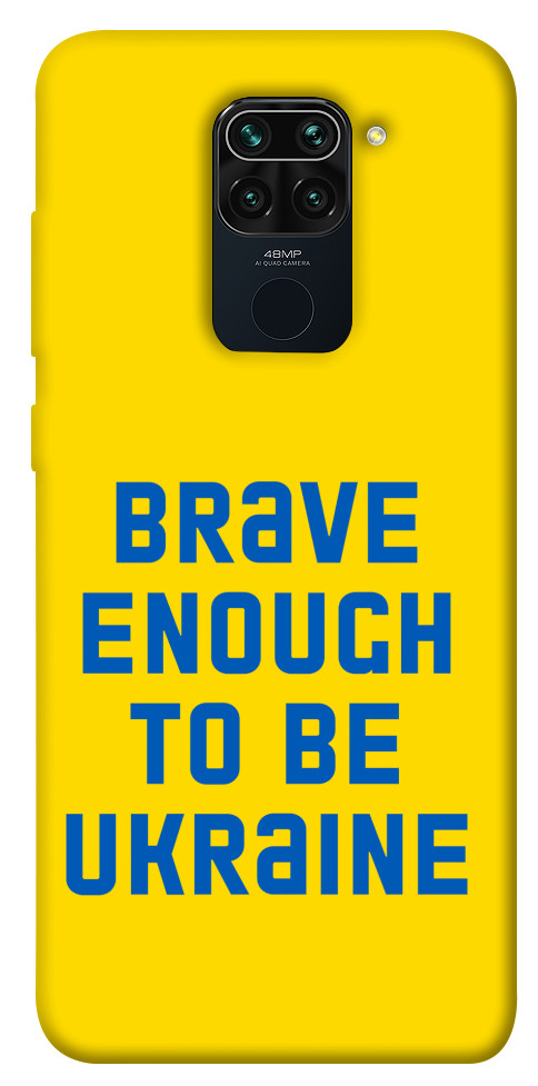 

Чохол Brave enought to be Ukraine для Xiaomi Redmi 10X 1351747