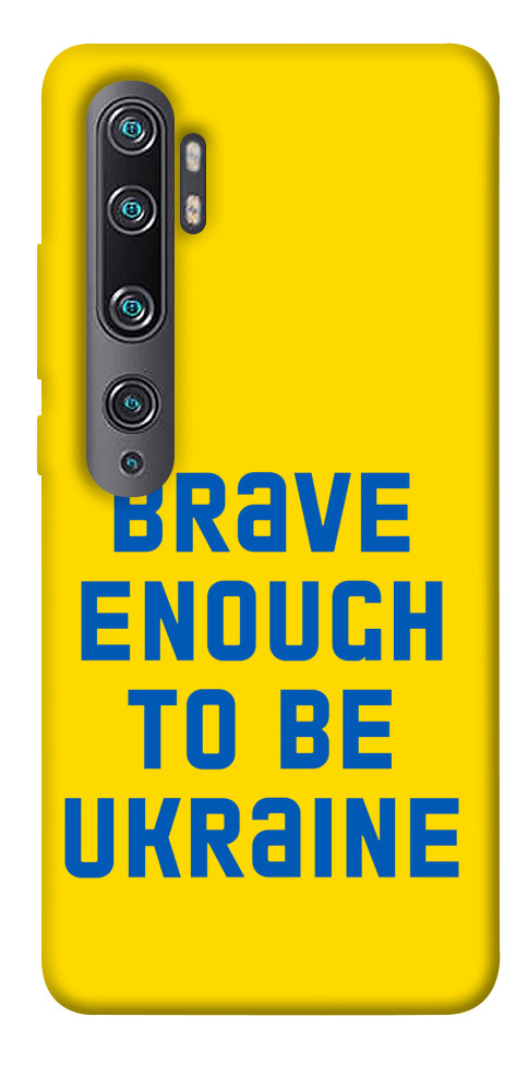 

Чехол Brave enought to be Ukraine для Xiaomi Mi CC9 Pro 1351761