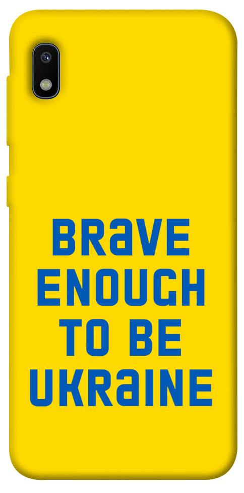 

Чохол Brave enought to be Ukraine для Galaxy A10 (A105F) 1351762