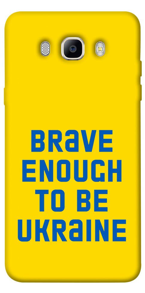 

Чохол Brave enought to be Ukraine для Galaxy J5 (2016) 1351767