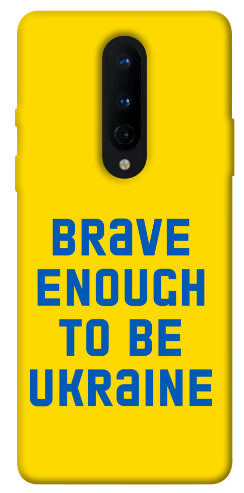 

Чехол Brave enought to be Ukraine для OnePlus 8 1351776