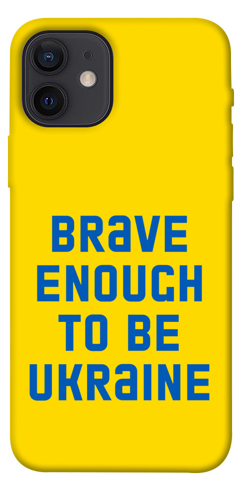 

Чехол Brave enought to be Ukraine для iPhone 12 1351777