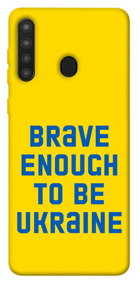 

Чохол Brave enought to be Ukraine для Galaxy A21 1351781