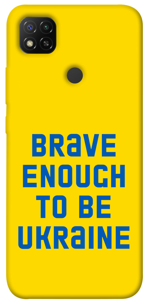 

Чохол Brave enought to be Ukraine для Xiaomi Redmi 9C 1351783