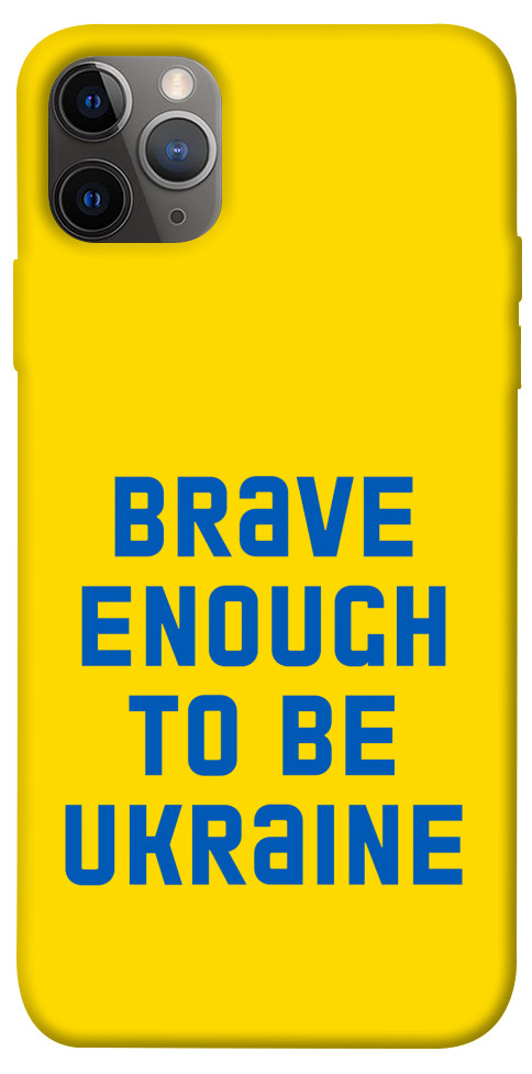 

Чохол Brave enought to be Ukraine для iPhone 12 Pro 1351786