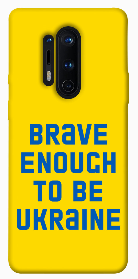 

Чохол Brave enought to be Ukraine для OnePlus 8 Pro 1351791