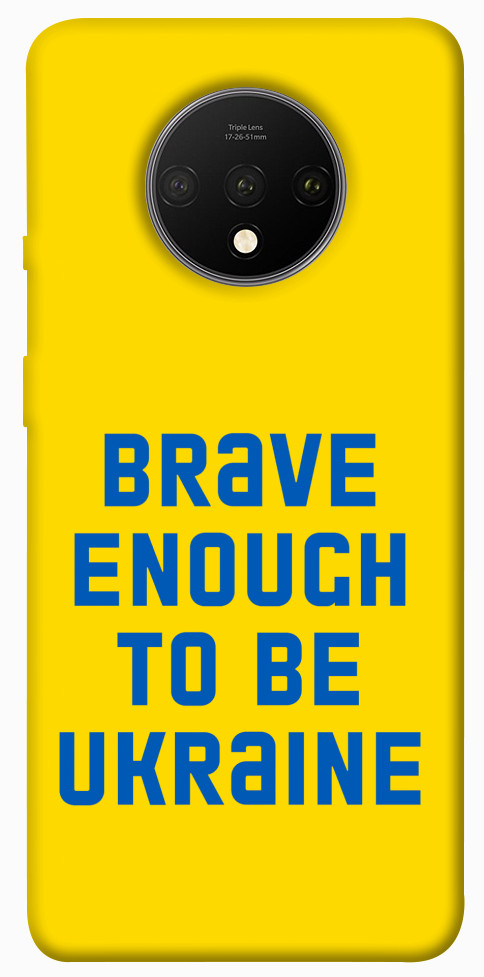 

Чохол Brave enought to be Ukraine для OnePlus 7T 1351792