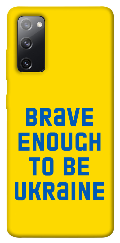 

Чохол Brave enought to be Ukraine для Galaxy S20 FE 1351800