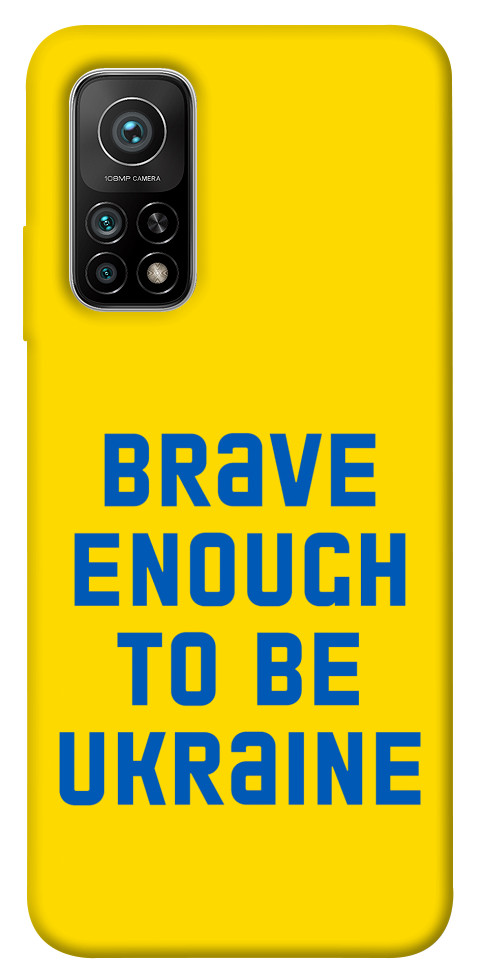 

Чохол Brave enought to be Ukraine для Xiaomi Mi 10T 1351802