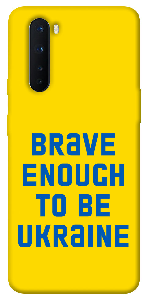 

Чехол Brave enought to be Ukraine для OnePlus Nord 1351809