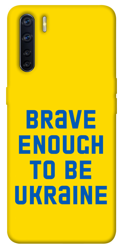 

Чохол Brave enought to be Ukraine для Oppo A91 1351817