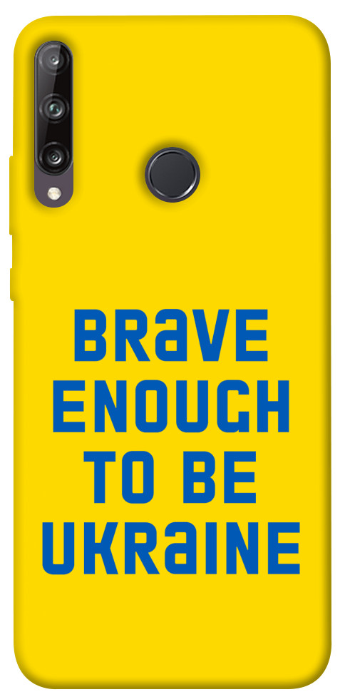 

Чехол Brave enought to be Ukraine для Huawei Y7p 1351821