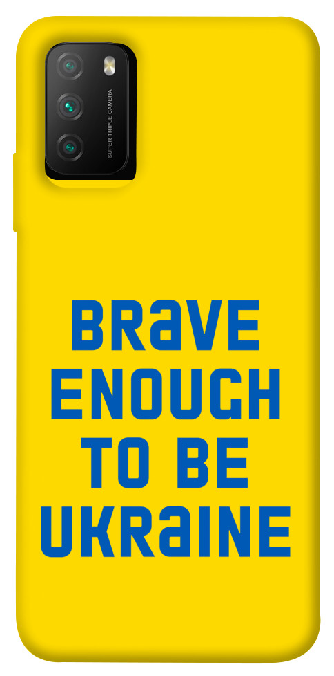 

Чохол Brave enought to be Ukraine для Xiaomi Poco M3 1351827