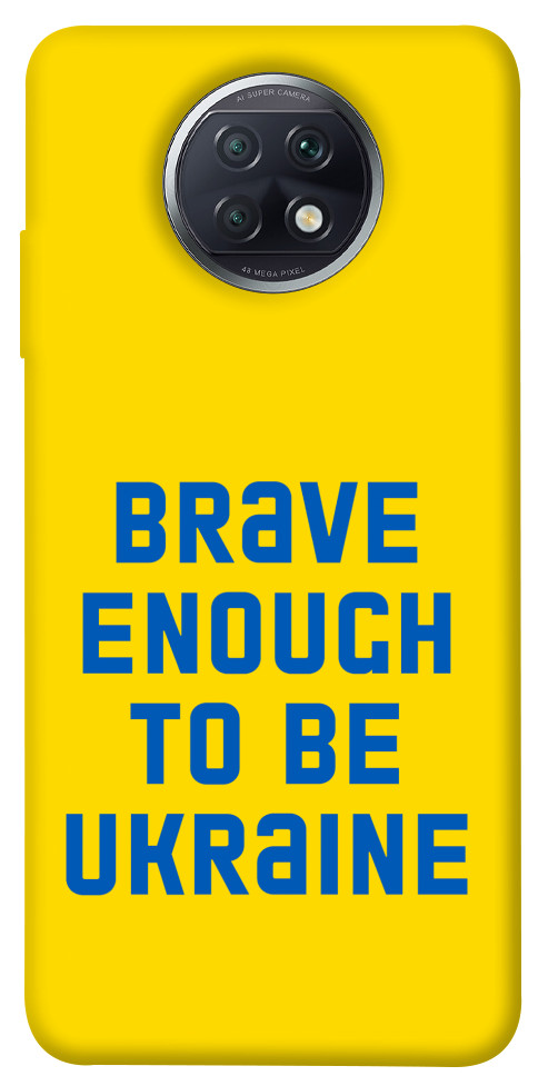 Чехол Brave enought to be Ukraine для Xiaomi Redmi Note 9T