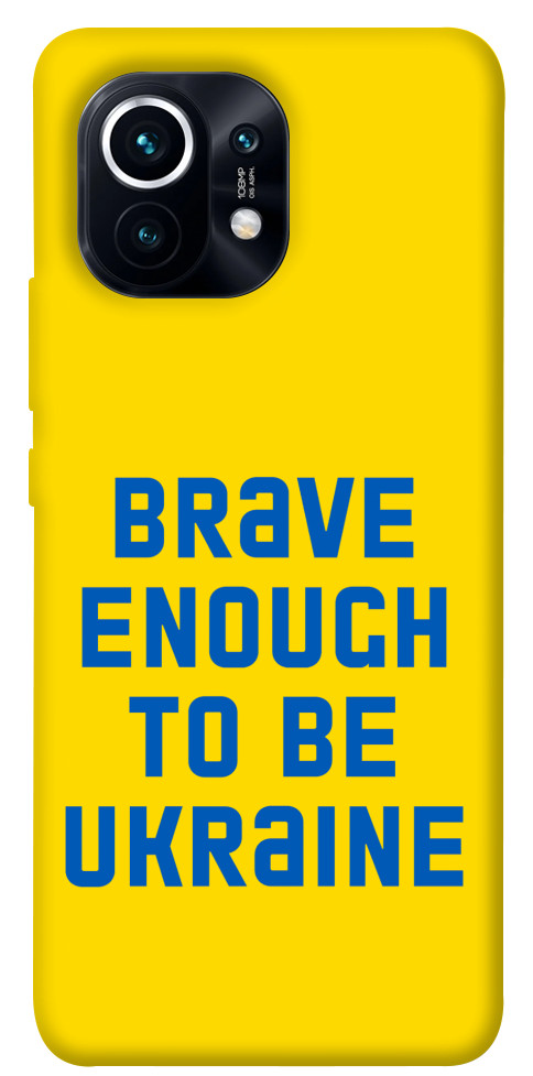 

Чехол Brave enought to be Ukraine для Xiaomi Mi 11 1351830