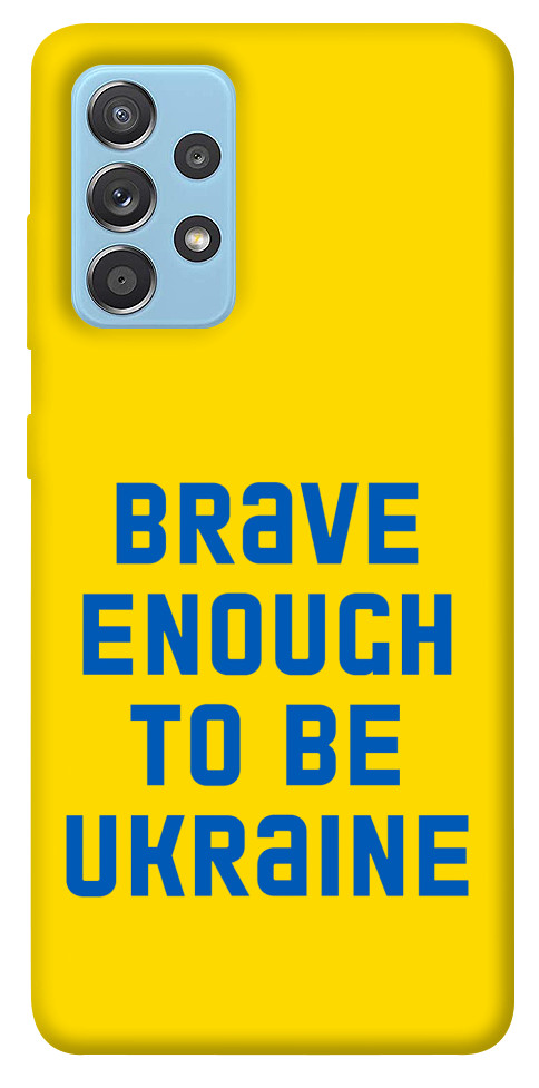 

Чохол Brave enought to be Ukraine для Samsung Galaxy A52 5G 1351840