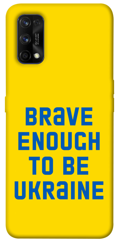 

Чехол Brave enought to be Ukraine для Realme 7 Pro 1351848