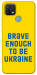 Чехол Brave enought to be Ukraine для Oppo A15