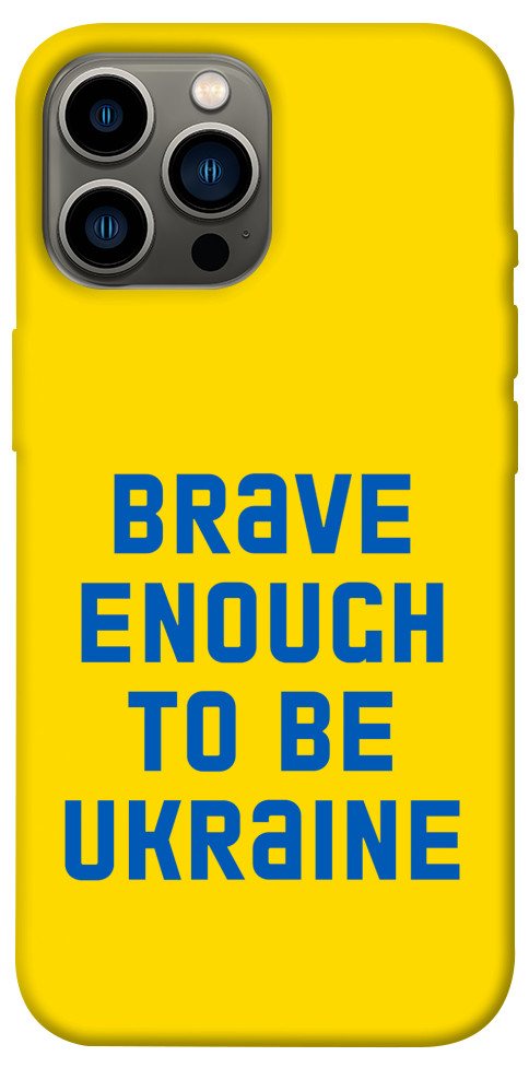 

Чехол Brave enought to be Ukraine для iPhone 13 Pro Max 1351853