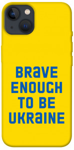 Чехол Brave enought to be Ukraine для iPhone 13