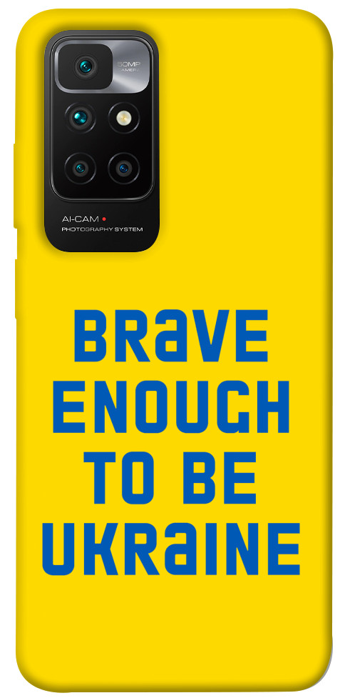 

Чехол Brave enought to be Ukraine для Xiaomi Redmi 10 1351862