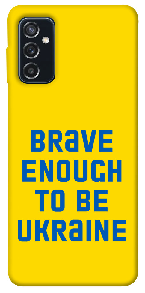

Чохол Brave enought to be Ukraine для Galaxy M52 1351864