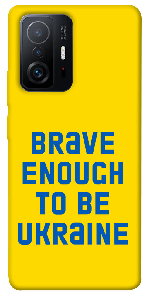 

Чехол Brave enought to be Ukraine для Xiaomi 11T Pro 1351867