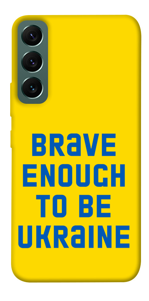 

Чехол Brave enought to be Ukraine для Galaxy S22 1351882