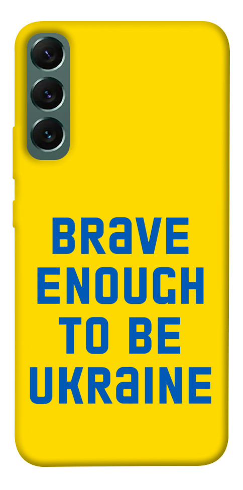 

Чохол Brave enought to be Ukraine для Galaxy S22+ 1351884