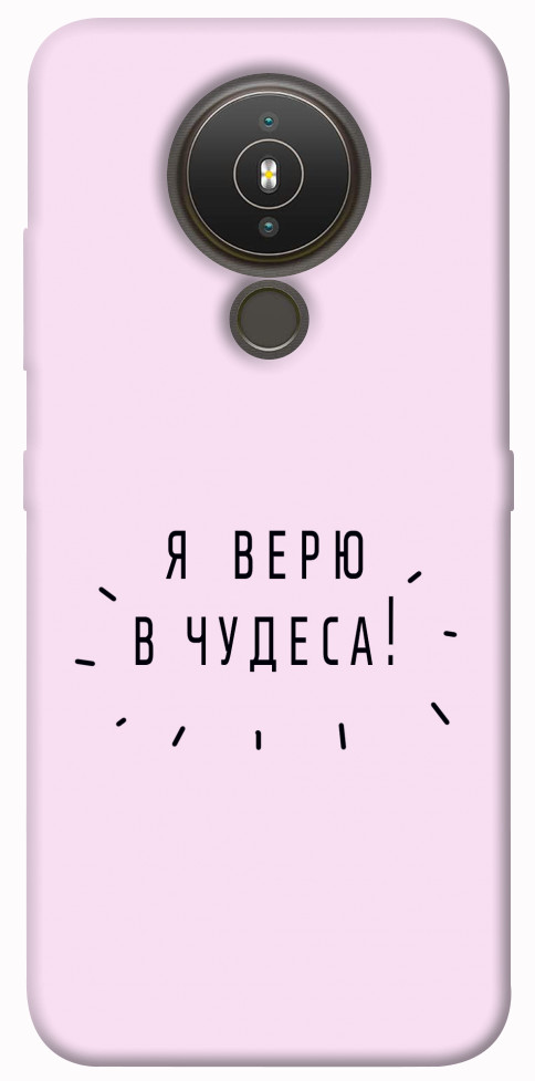 

Чохол Я вірю у дива для Nokia 1.4 1352328