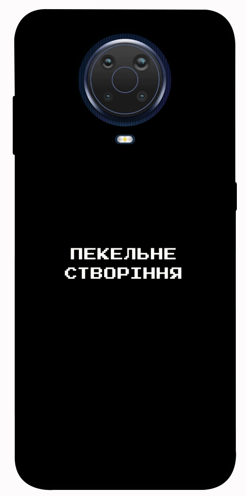 Чехол Пекельне створіння для Nokia G20