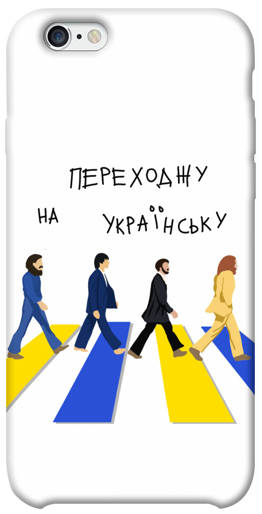 Чехол Переходжу на українську для iPhone 6