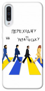 Чехол Переходжу на українську для Samsung Galaxy A30s
