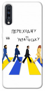 Чехол Переходжу на українську для Galaxy A70 (2019)