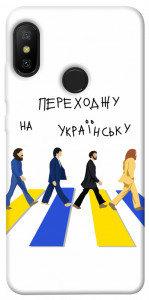 Чехол Переходжу на українську для Xiaomi Mi A2 Lite