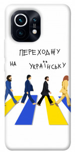 Чехол Переходжу на українську для Xiaomi Mi 11