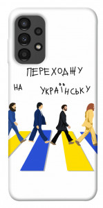 Чехол Переходжу на українську для Galaxy A13 4G