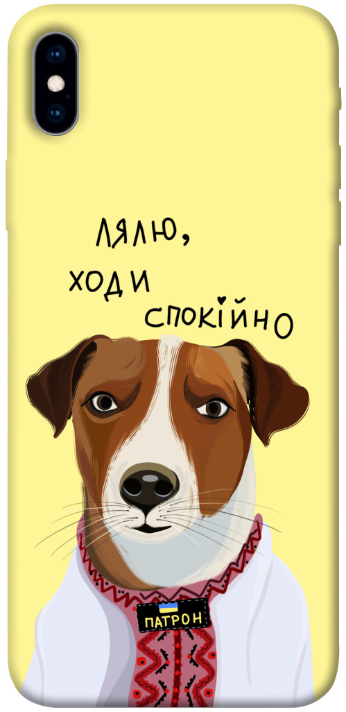 Чехол Пес Патрон для iPhone XS Max