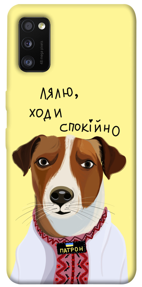 

Чохол Пес Патрон для Galaxy A41 (2020) 1354067
