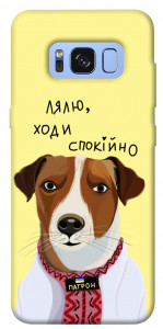Чехол Пес Патрон для Galaxy S8 (G950)
