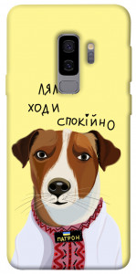 Чохол Пес Патрон для Galaxy S9+