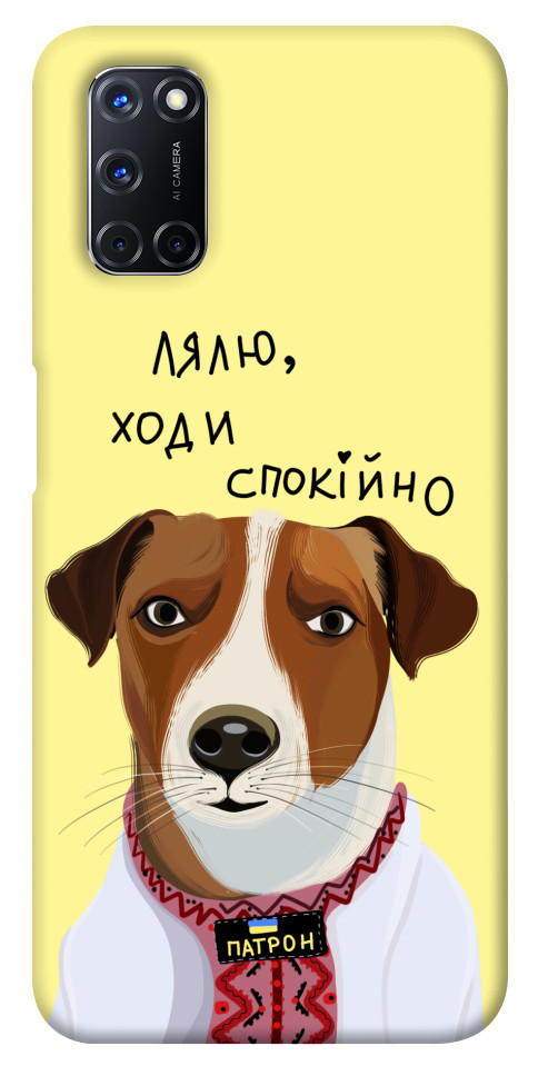 

Чохол Пес Патрон для Oppo A72 1354195