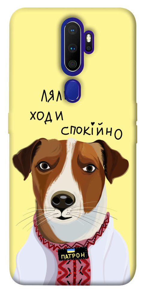 

Чохол Пес Патрон для Oppo A5 (2020) 1354201